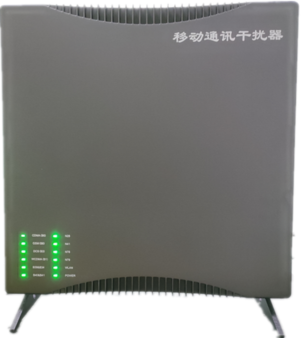  河东信令级放装型数字移动通信干扰器