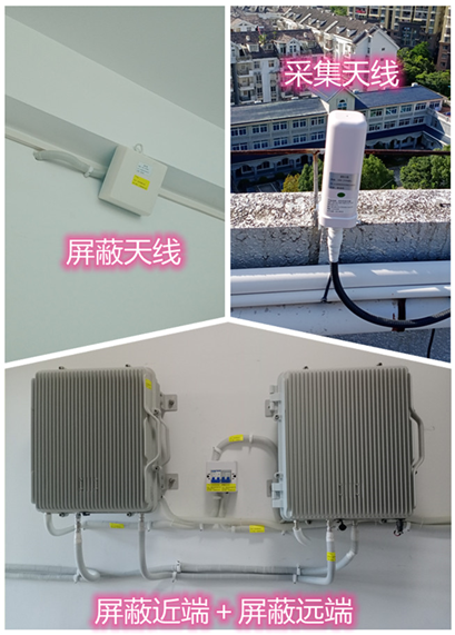  河东某检察院保密室屏蔽案例（数字信令级）
